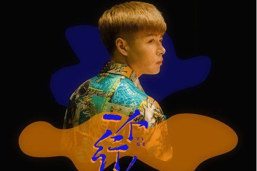 一個行人 一個行人