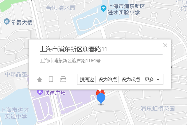 迎春路1184號 迎春路1184號