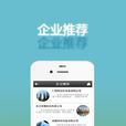 安防設備 安防設備