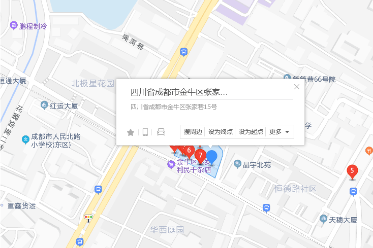 張家巷15號 張家巷15號