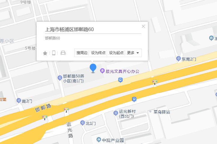 邯鄲路60弄