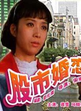 馬曉偉(中國內地演員)
