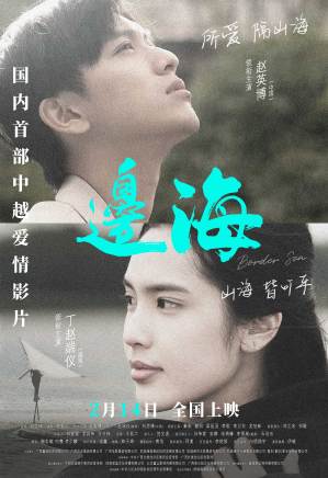 李歌(中國內地女演員)