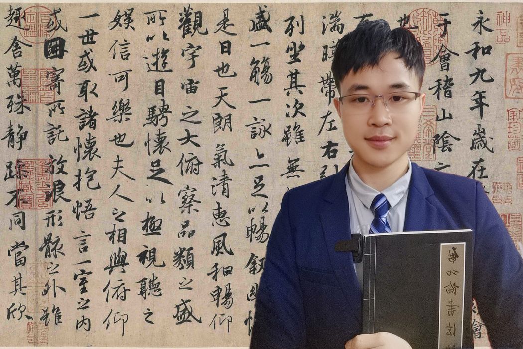羅雄金