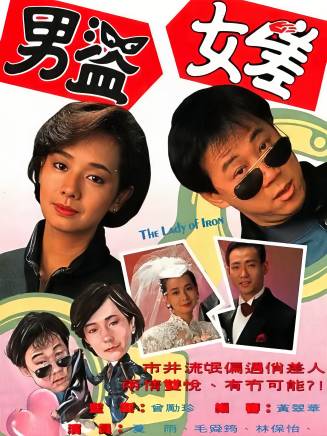 林保怡