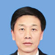霍岩(吉林省工業和信息化廳廳長。)