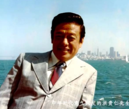 洪貴仁 洪貴仁