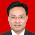 程旭(浙江省建德市政協副主席) 程旭(浙江省建德市政協副主席)