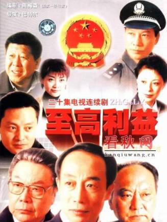 何賽飛