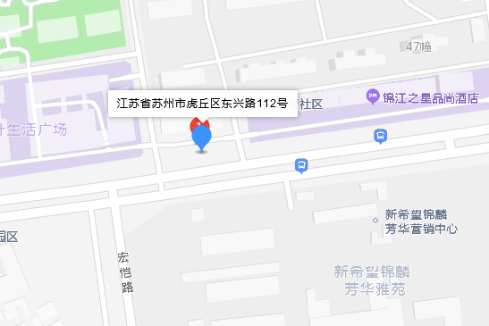 東興路112號 東興路112號