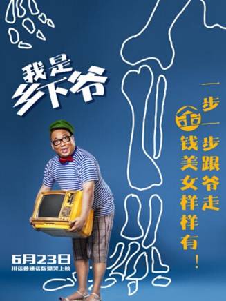 王迅 王迅