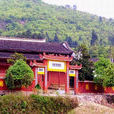 壽昌寺(江西省撫州市洵口鎮壽昌寺) 壽昌寺(江西省撫州市洵口鎮壽昌寺)