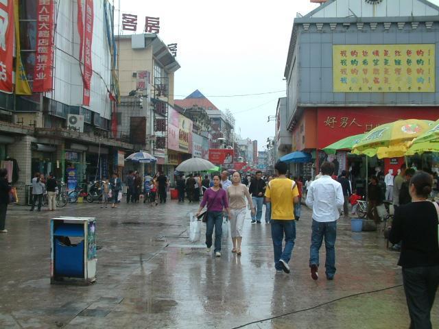 馬道街 馬道街