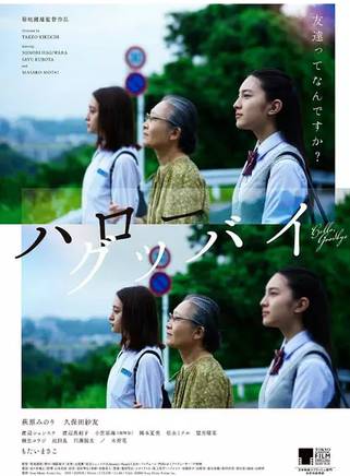 久保田紗友 久保田紗友