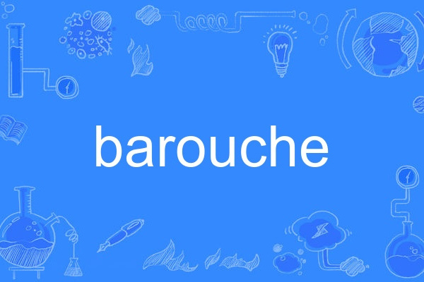 barouche barouche