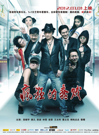 董立範 董立範