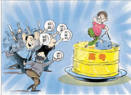 測驗焦慮 測驗焦慮