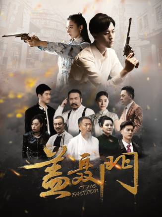 吳鑫尊 吳鑫尊