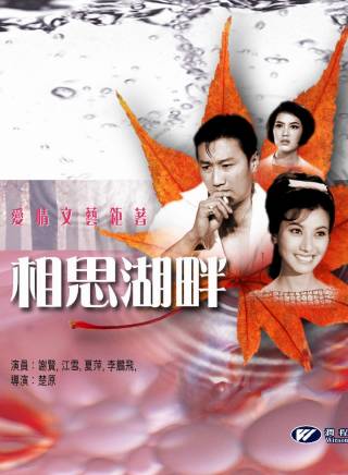 羅蘭(中國香港女演員) 羅蘭(中國香港女演員)