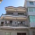 雙許村 雙許村
