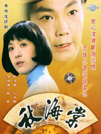 劉偉明 劉偉明