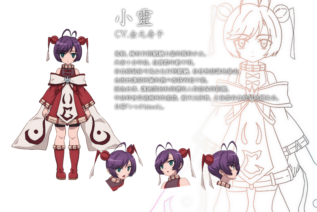 小靈(《幻想三國志:天元靈心記》中的角色) 小靈(《幻想三國志:天元靈心記》中的角色)