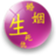 婚姻生死仇 婚姻生死仇