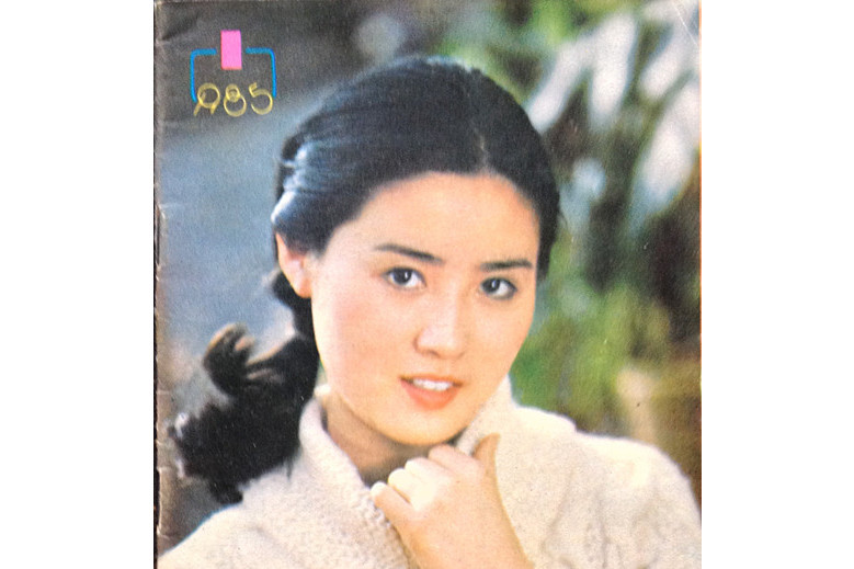 余立(中國女演員)