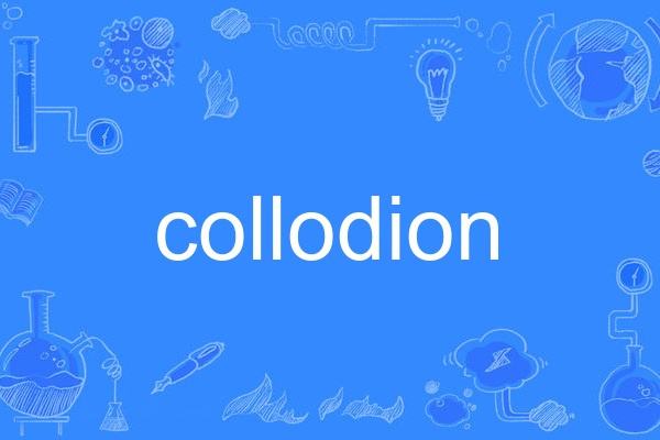 collodion collodion