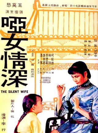 林璣