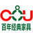百年家具店