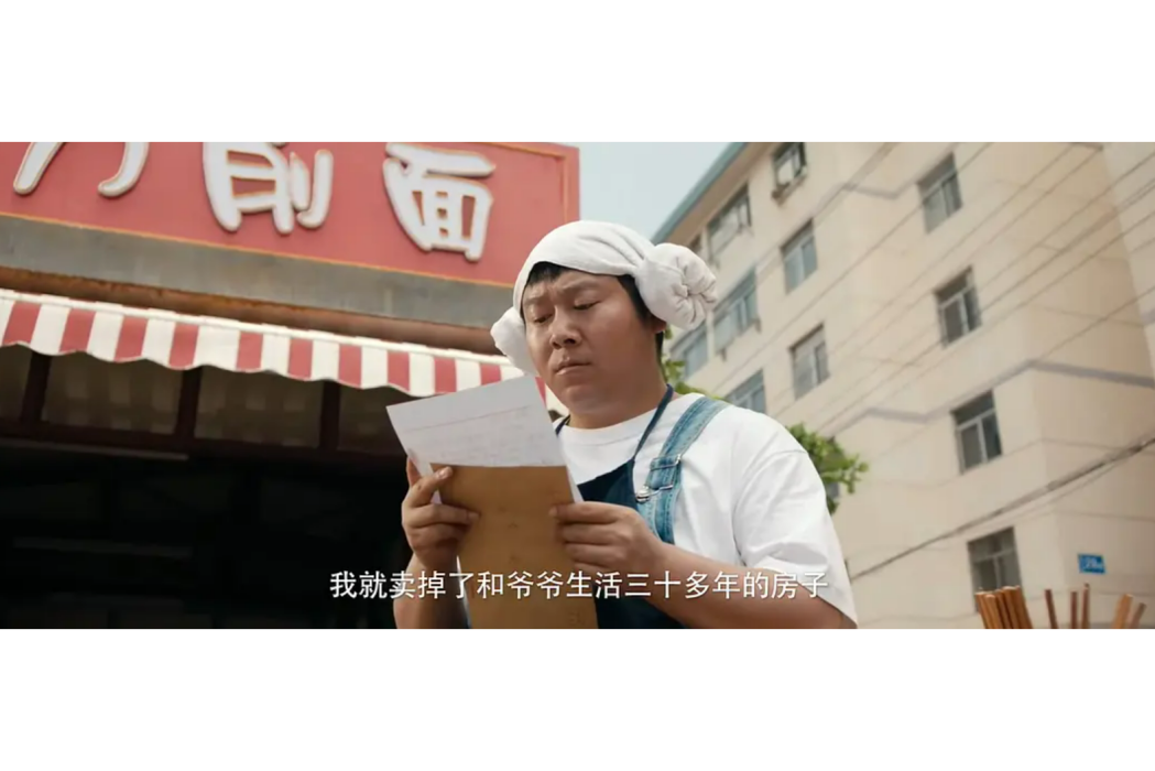 滿意(運動喜劇電影《陳翔六點半之民間高手》中角色) 滿意(運動喜劇電影《陳翔六點半之民間高手》中角色)