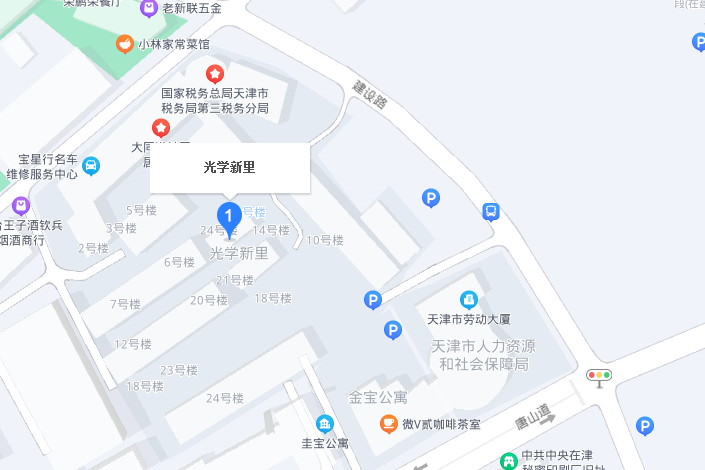 光學新里 光學新里