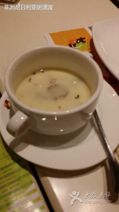 雞茸蘑菇湯