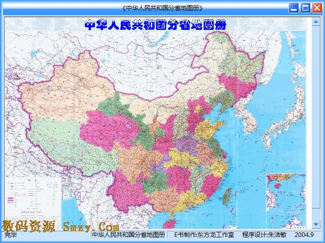 2013版中國地圖