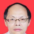 蔣躍明(中國科學院研究員)