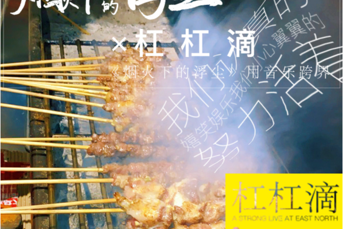 別討好 別討好