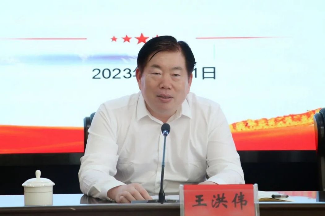 王洪偉(江蘇徐州市豐縣縣委原常委、縣紀委原書記) 王洪偉(江蘇徐州市豐縣縣委原常委、縣紀委原書記)