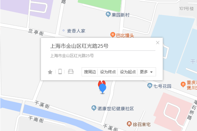 紅光路25號 紅光路25號