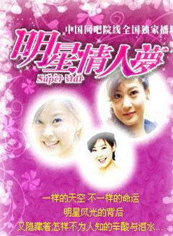 方馨(台灣女演員)
