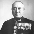 近藤信竹 近藤信竹