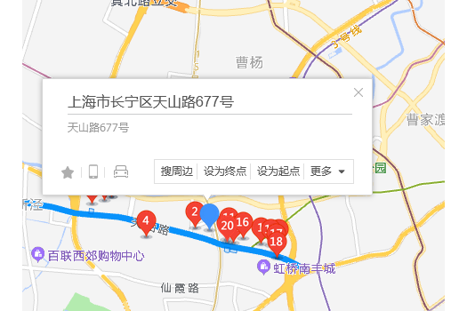 天山路677號 天山路677號