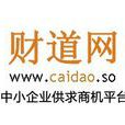 財道網 財道網