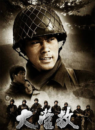 李昊翰(李愛軍（中國內地演員）)