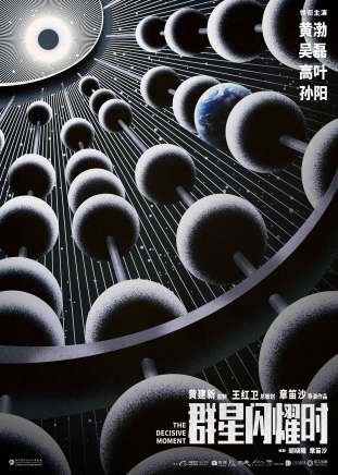 高葉(中國內地影視女演員) 高葉(中國內地影視女演員)