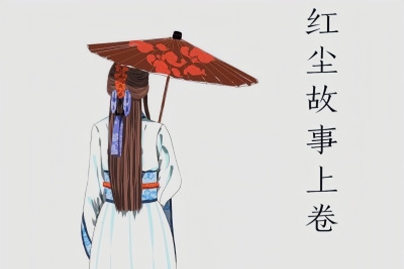 江南雨落(黃桑葉演唱歌曲) 江南雨落(黃桑葉演唱歌曲)