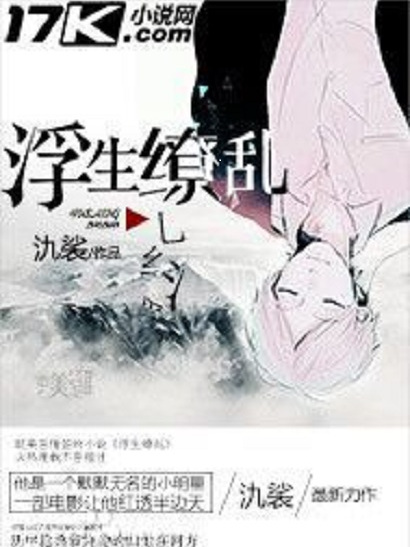 葉涼開 葉涼開