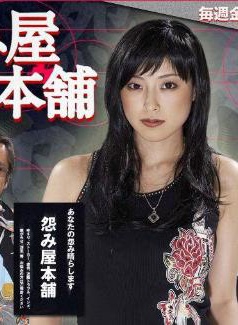 花澤香菜
