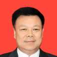楊小華(九江市政協主席、黨組書記) 楊小華(九江市政協主席、黨組書記)