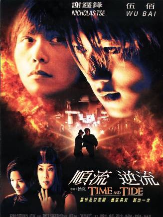 高捷(中國台灣男演員) 高捷(中國台灣男演員)